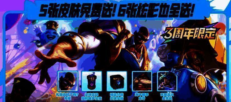 皮肤宝箱界面截图,金色宝箱悬浮于屏幕中央,周围环绕着多款皮肤轮廓,光影效果华丽