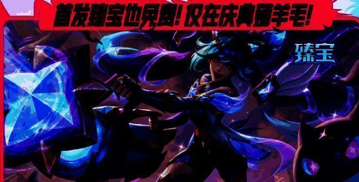 金克丝夜星流火皮肤展示图,角色身着星空战甲,手持霓虹武器,技能释放时伴有流星轨迹特效