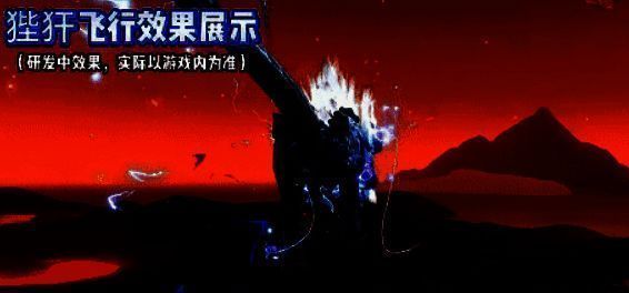 战斗场景中狴犴血量低于30%,触发‘审判’技能,周身雷光暴涨,界面显示审判值瞬间拉满