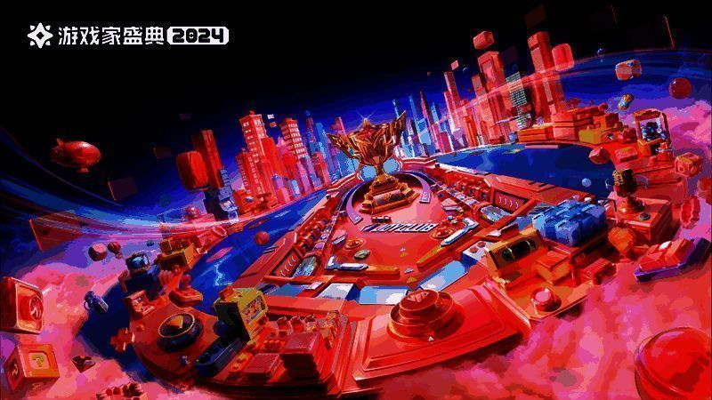 盛典闭幕式概念图，舞台灯光缓缓熄灭，一道追光射向远方，寓意未来可期