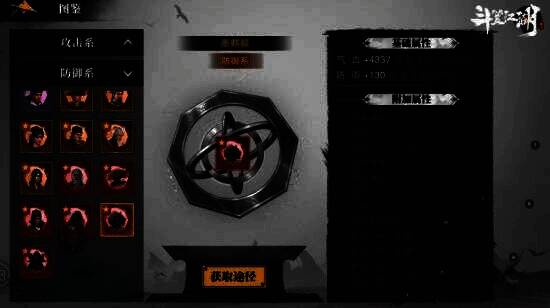 玩家在战斗中释放众生谱技能，敌人被击飞至空中，画面充满动态打击感