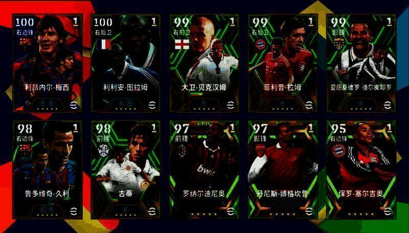 双增能史诗高光图拉姆游戏卡面展示，身穿法国队战袍，眼神坚定，背景为金色荣耀光效