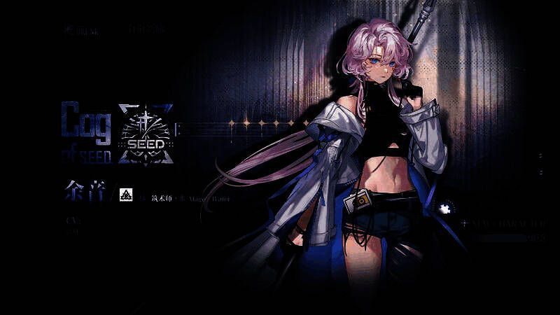 余音与十手卫角色概念图并列展示,余音温婉持伞,十手卫则身着轻甲手持双刃,风格迥异