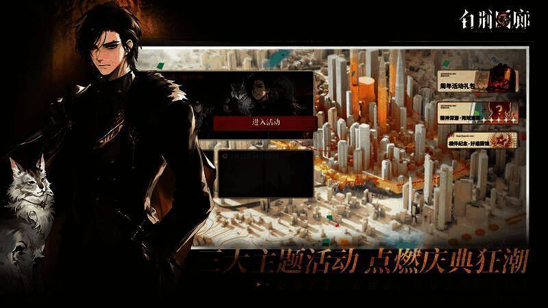 零维风洞玩法界面展示,左侧为层级挑战进度,右侧为积分排行榜与奖励预览