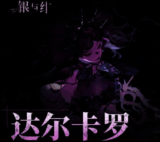 技能界面展示‘猩红附庸之舞’释放动画,红色卡牌飞旋而出,击中两名敌人并触发灼烧特效