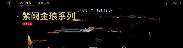 玩家正在进行一场激烈对战,技能特效满屏,战斗氛围紧张