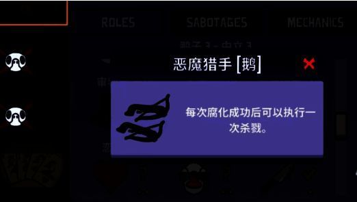 游戏内恶魔猎手技能界面展示,显示‘杀戮’技能图标与描述,下方标注‘无冷却,需腐化状态’