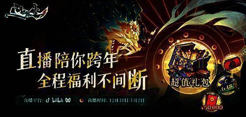 游戏预下载界面截图,显示下载入口与开服倒计时信息