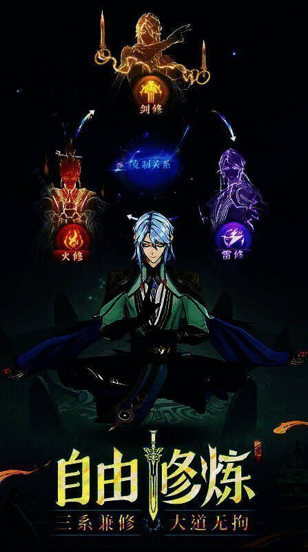 玩家召唤圣兽法相,巨大光影生物降临战场