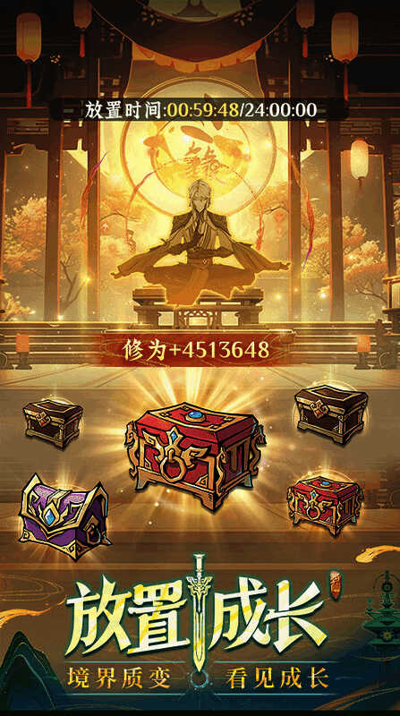 多人空中斗法场景,数十名玩家御剑激战,场面宏大