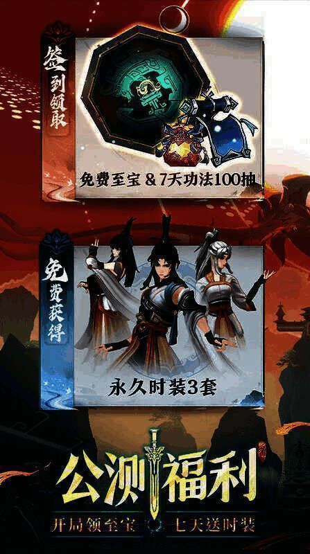 修仙世界主城全景,建筑古韵十足,NPC与玩家穿梭其间