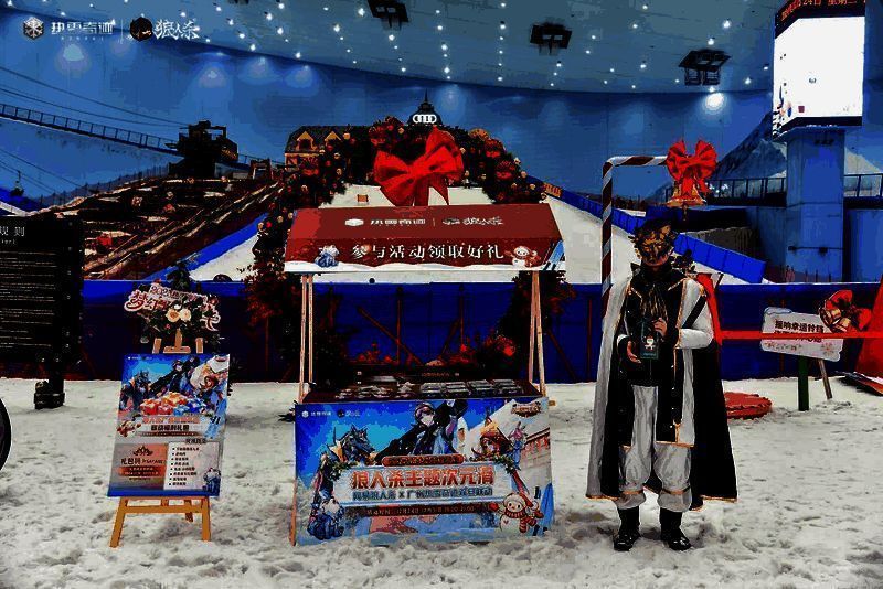 定序王子NPC站在雪花环绕的圣诞花环前,与玩家进行互动游戏,背景可见滑雪道与飘雪特效