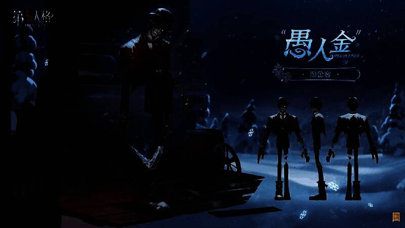 “愚人金”-淘金客衣衫破损,露出金色机械身躯,左手缺失,站立于荒野中,背景为破旧矿车与风雪,展现坚韧形象