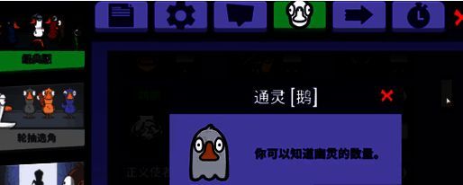 技能冷却倒计时界面截图,显示‘通灵探测:20秒后可用’的提示