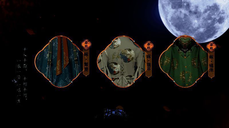 染缬祥纹礼盒界面展示,礼盒周围环绕多种精美纹样,包括蝶形、花卉与祥云图案