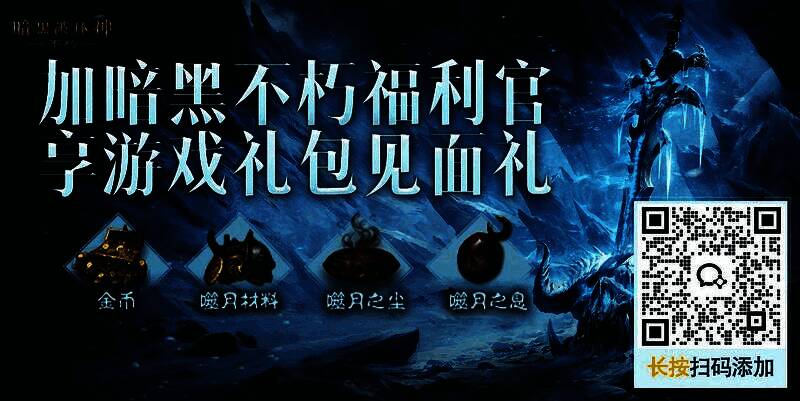 官方宣传海报风格图,主角背对镜头站立于高崖之上,身披【涅槃天火】时装,火焰升腾,远方是破碎的天空与巨大的恶魔轮廓