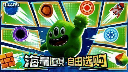 疯狂道具赛游戏界面截图，地图中央显示商店图标，角色携带多种道具特效，战斗场面激烈，金币散落各处