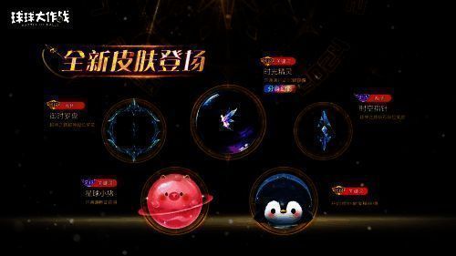 赛季通行证奖励展示图，左侧为呆萌猪猪皮肤，右侧为动态残影特效的时光精灵关键词，中间标注80级解锁标识