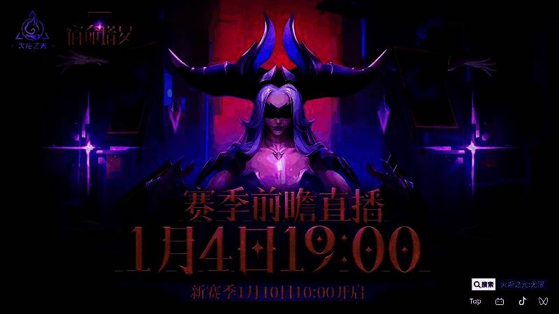 伊瑞斯施展新技能,四只元素魔灵环绕周身,冰霜与雷电交织,火焰与岩土翻涌,构成壮观的元素战场