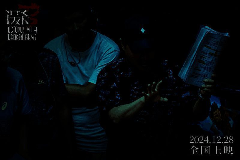 电影剧照：肖央饰演的父亲满脸焦虑地握着电话，窗外警灯闪烁，气氛紧张压抑