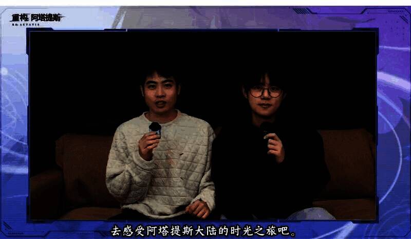 《时光代理人》两位主角的Q版形象出现在游戏宣传图中,背景为阿塔提斯城市夜景,氛围温馨