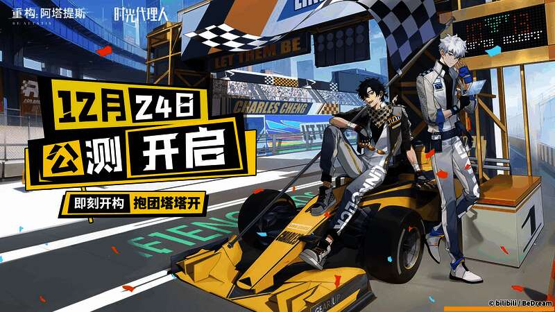 多人对战场景截图,双方角色在 futuristic 地图中激烈交火,技能特效密集,战斗氛围紧张