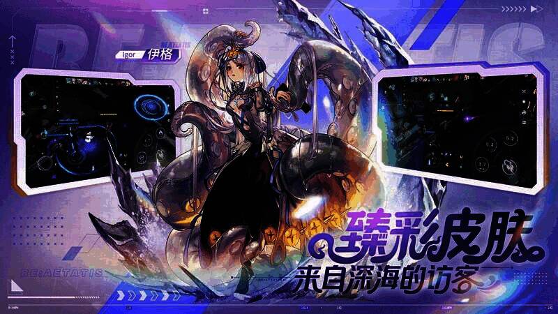 游戏内活动页面截图,展示元旦主题装饰与‘全英雄限免’活动入口,界面喜庆热闹