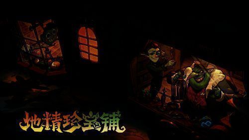 游戏内珍宝铺界面展示,货架上摆放着多种风格迥异的宝物,地精NPC站在柜台后笑嘻嘻地招揽顾客