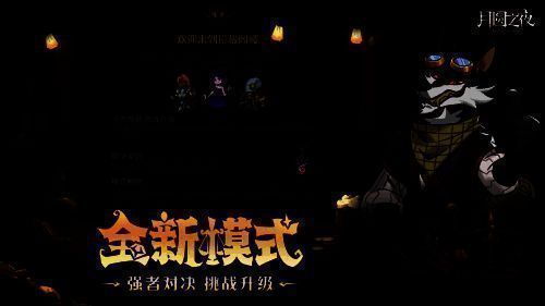 ‘镜极阁楼’模式界面预览,高耸的镜面建筑悬浮于空中,周围环绕着排名榜单与段位徽章