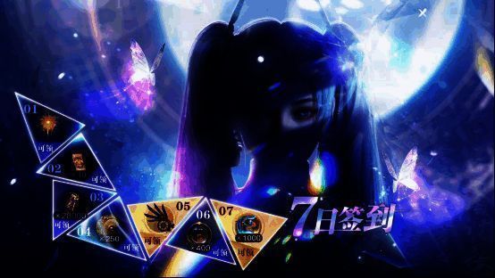 新手签到奖励界面,突出展示绝智·星翼外观与飞行特效