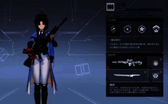 千代使用枫鸣步枪瞄准射击的战斗画面,枪口火光闪烁,远处敌人被击倒