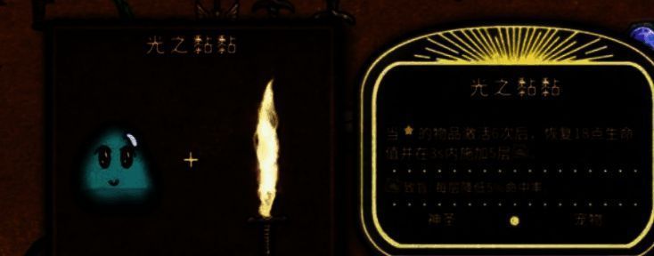 彩虹黏黏在战斗中释放特效的瞬间,五彩光芒环绕角色,敌人被多种负面状态影响