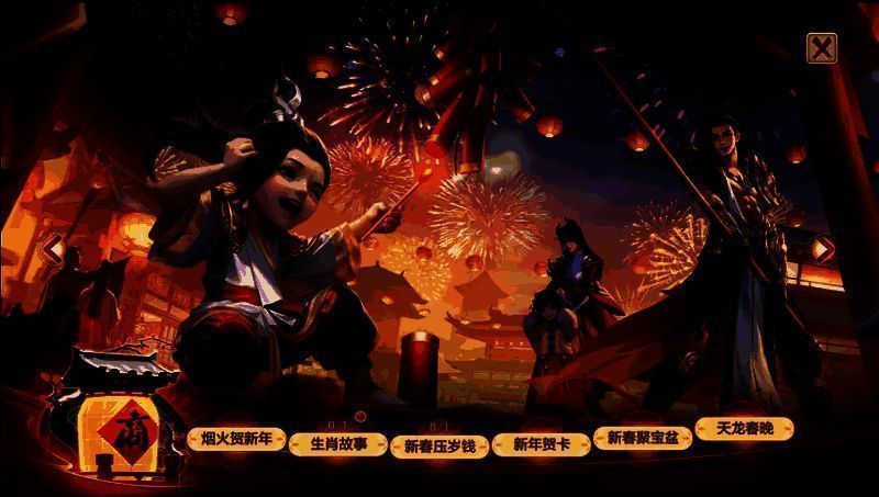 如意窗花代币展示图,金色窗花点缀雪花,象征新年好运