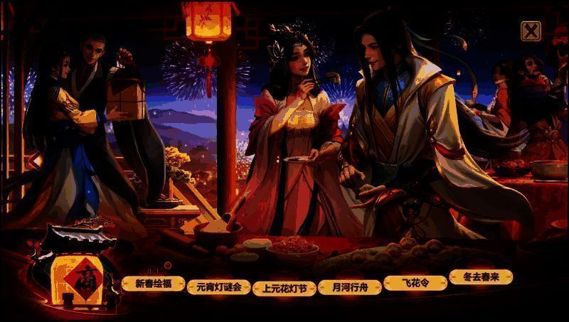 瑞雪兆丰年商店兑换界面截图,各类稀有道具整齐陈列