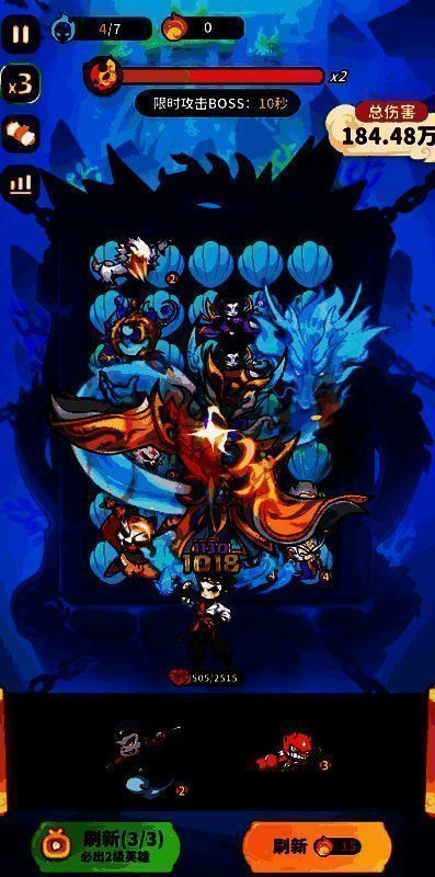 宝箱锻造界面展示,包含升级前后的品质对比与概率提示