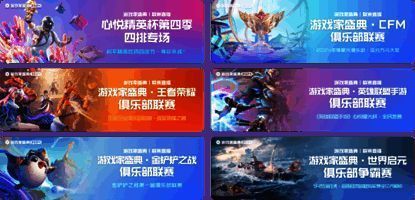 游戏家天野铃莓在直播中讲解战术策略,弹幕不断刷出‘学到了’