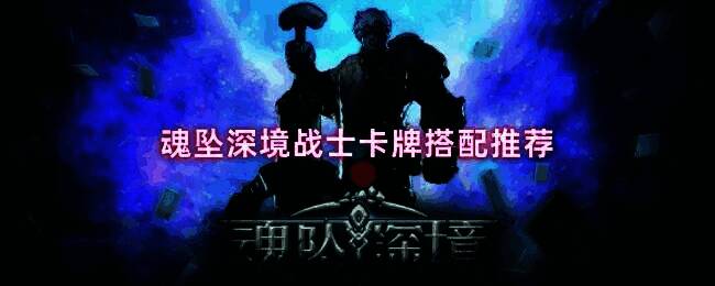 百战无畏角色战斗画面,角色身披重甲手持巨斧,周身环绕临时生命护盾,正与巨型boss激烈交战