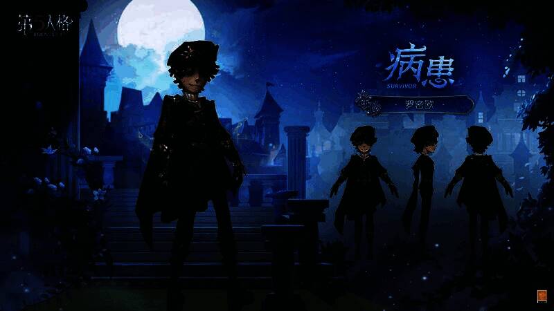 病患-罗密欧披着黑色披风,腰佩短剑,目光坚定地望向前方,背景为古老庄园围墙