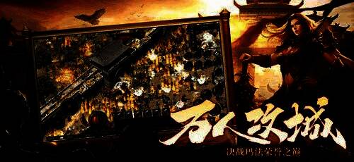 推广员计划宣传图,展示玩家通过分享链接获得现金奖励的流程示意图