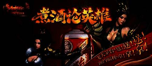 游戏内怪物掉落界面弹出‘53度飞天茅台’奖励提示,全屏红字公告闪烁