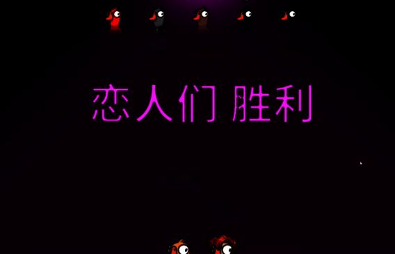 一名鹅与一名鸭角色在角落悄悄对视，背景为昏暗的飞船通道，凸显跨阵营恋人的紧张与隐秘