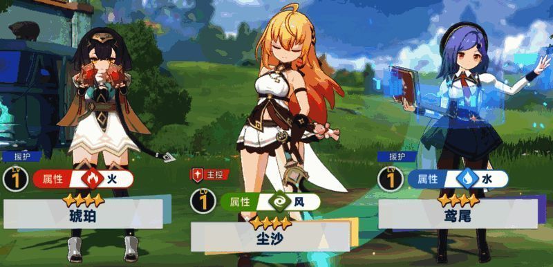 游戏内秘纹装备界面,展示不同秘纹插槽与对应生成的音符类型