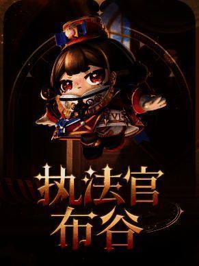 执法官布谷盲盒外观展示,红金礼帽与蓝白丝带搭配红色长袍,气质威严又不失亲和