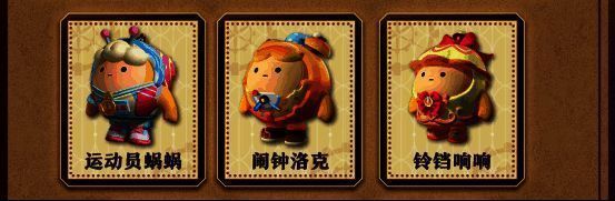 运动员蜗蜗、闹钟洛克、铃铛响响三人并列展示,各具特色造型生动展现时间主题