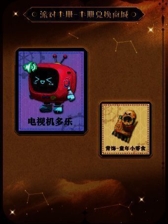 电视机多乐盲盒展示,粉色机身播放经典动画,细节满满