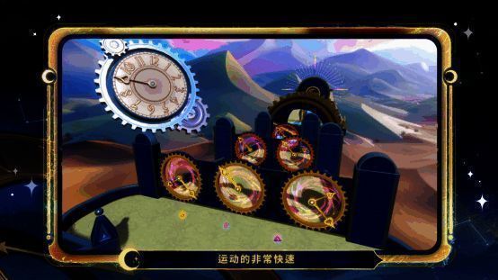 新主题关卡场景展示,巨大齿轮转动,时间线交错,充满科幻美感