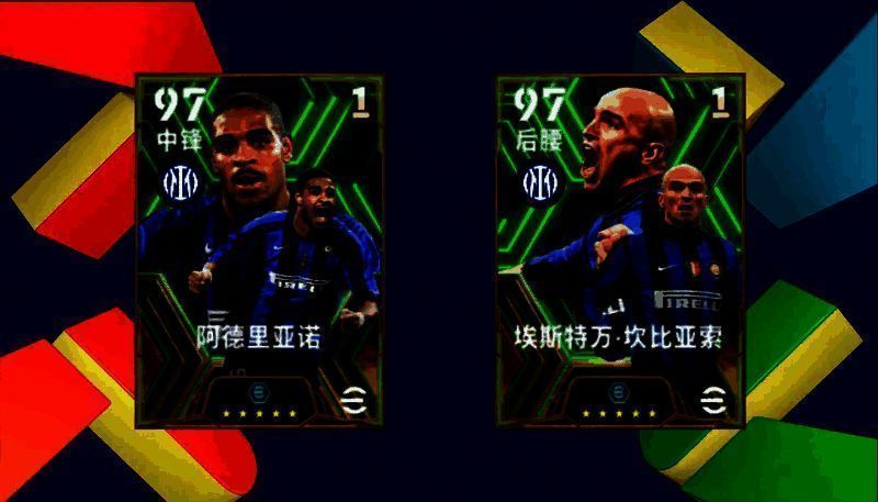 阿德里亚诺与坎比亚索并列展示,身穿国际米兰球衣,气势十足