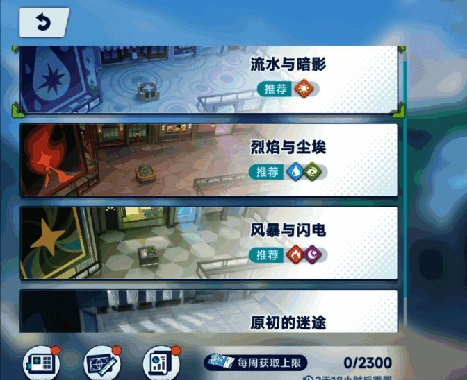 玩家成功通关高层数星塔,屏幕中央弹出“S级评价”与丰厚奖励提示