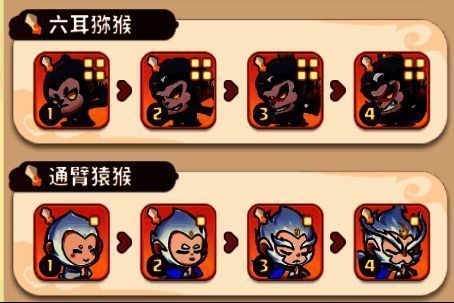 游戏内合体界面截图,显示‘白眉元帅’合体倒计时与所需材料提示