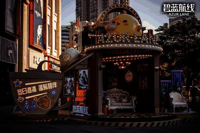 《碧蓝航线》游戏内活动界面截图，展示「星光下的余晖」任务列表与奖励预览